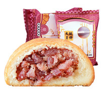 虹山如愿 火腿滇式月饼 100g*10袋