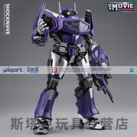 SOSKILL 圣斯基 擎天柱震荡波拼装模型（高约30cm）