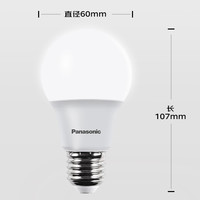 Panasonic 松下 E27螺口 LED节能灯泡 8.5W 6500K