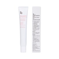 Za 姬芮 隔离霜美白遮瑕妆前乳SPF36防晒霜2支素颜霜