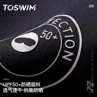 TOSWIM冲浪服女连体平角防晒速干保守潜水服游泳衣浮潜新款泳装 TOSWIM致力成为中国3亿年轻人心动的游泳潮牌/ M