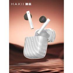 Hakii 哈氪零度青春版真无线蓝牙耳机