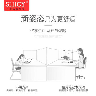 SHICY 实采 笔记本平板支架 升降折叠桌 床上早餐电脑桌 懒人书桌子 显示器增高架 加大款两节臂白色26