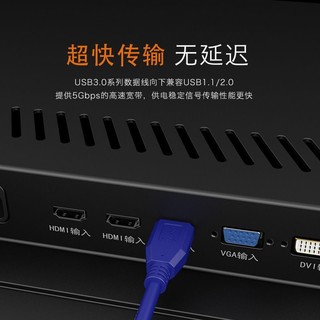 实采USB3.0公母接头延长线高速传输数据连接线 U盘鼠标键盘分线器