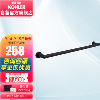 KOHLER 科勒 珂悦系列 K-23566T-BL 毛巾架 18英寸