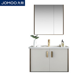 JOMOO 九牧 英格系列 A2402-119T-1 现代风浴室柜套装 冷棕灰