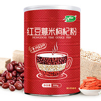 SHI YUE DAO TIAN 十月稻田 红豆薏米枸杞粉 300g