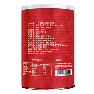 SHI YUE DAO TIAN 十月稻田 红豆薏米枸杞粉 300g