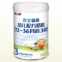 HiPP 喜宝 幼儿配方奶粉 3段 800g