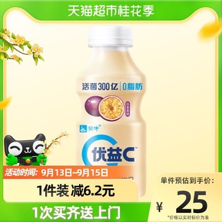 MENGNIU 蒙牛 优益C百香果味活菌型乳酸菌乳饮品塑料瓶330ml*4瓶