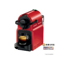 百亿补贴：NESPRESSO 浓遇咖啡 进口办公室家用小型全自动胶囊咖啡机 C40