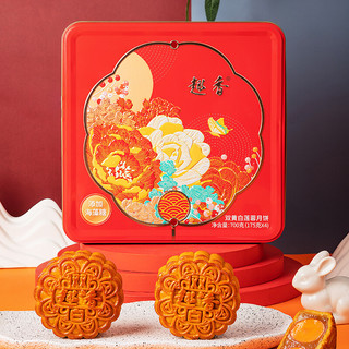 趣香 双黄白莲蓉广式月饼 700g 礼盒装