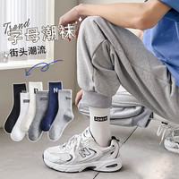 FOURDATRY 男士中筒袜 5双装