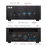 ASUS 华硕 PN52 锐龙版 迷你主机（R5-5600H、16GB、512GB）