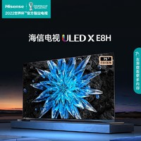 Hisense 海信 75E8H 液晶电视 75英寸4K