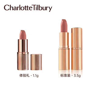 Charlotte Tilbury 摩登雾感唇膏 #枕边话 1.1g