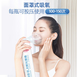 WELLDAY 维德 氧气瓶便携式 1000ML