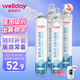 WELLDAY 维德 便携式氧气瓶 1000ml