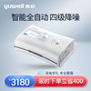 yuwell 鱼跃 全自动单水平睡眠呼吸机YH-550