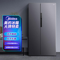 Midea 美的 606升家用节能静音风冷无霜铂金净味对开门冰箱