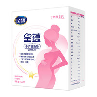 FIRMUS 飞鹤 星蕴孕产妇奶粉妈妈粉怀孕哺乳期含DHA 400g*1盒