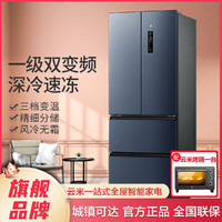 VIOMI 云米 365L法式对开门保鲜冰箱一级变频风冷无霜多门家用电冰箱