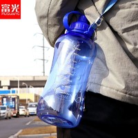 富光 水杯大容量塑料水壶耐高温户外运动健身水瓶男生夏季太空杯子