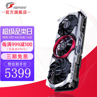 COLORFUL 七彩虹 iGame GeForce RTX 3080 Advanced OC 12G LHR 显卡 12GB 黑红色