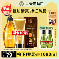 seeyoung 滋源 无硅油生姜洗护套装（洗发水535ml+235ml+护发素200ml+赠 护发素70ml）