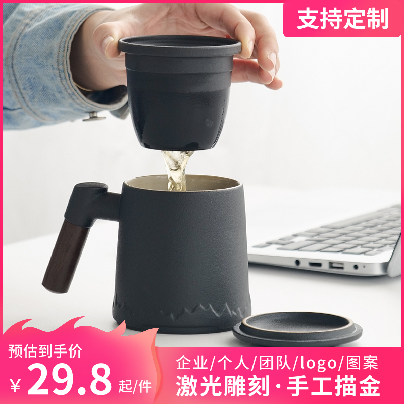 梵愿 茶水分离泡茶杯