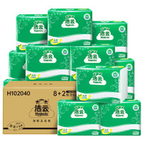 88VIP：Hygienix 洁云 平板卫生纸柔韧压花400张x10包原生浆卫生纸箱装抽取式厕纸