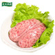  LONG DA 龙大 肉食 猪脑500g 出口日本级 免洗熟食猪脑花火锅食材　