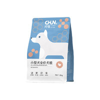 CHUN. 纯福 鸡肉小型犬全阶段狗粮