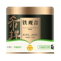 桃渊茗 一级 铁观音 100g