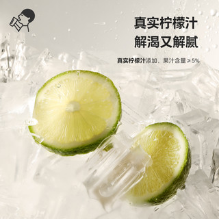 喜茶低糖鸭屎香/清绿柠檬茶250ml*6盒