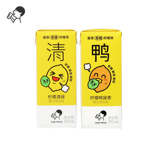 喜茶低糖鸭屎香/清绿柠檬茶250ml*6盒