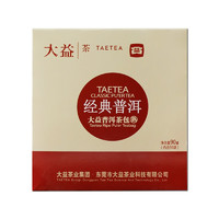 TAETEA 大益 经典普洱 90g