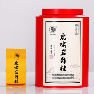 马头岩 虎啸岩肉桂 乌龙茶 200g