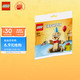 LEGO 乐高 积木 创意百变系列 30582 生日小熊 6岁+