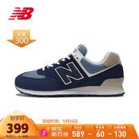 new balance nb男鞋女鞋574系列跑步运动休闲鞋新款透气耐磨夏季ML574RD2 ML574RE2 39.5(脚长24.5cm)