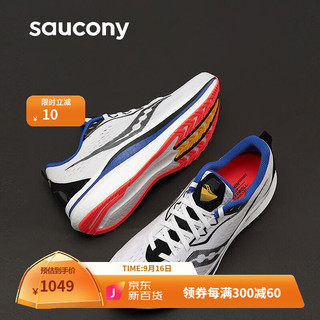 saucony 索康尼 Endorphin Speed 啡速 2 男子跑鞋 S20688-84 白兰红 42.5
