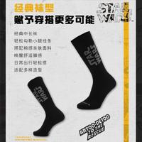 LI-NING 李宁 X星战联名系列中长袜（特殊产品不予退换货）AWLS153
