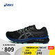 ASICS 亚瑟士 Gel-Nimbus 23 Lite-Show 男子跑鞋 1011B414-001 黑色/银色 42.5