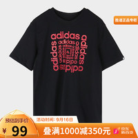 adidas 阿迪达斯 男式M HYPRRL DMSN T时尚舒适休闲透气运动短袖 S 黑色