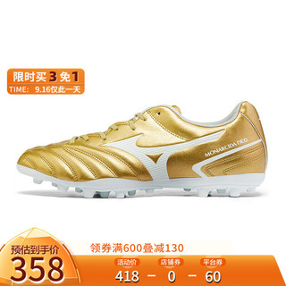 Mizuno 美津浓 男短钉耐磨飞盘鞋足球鞋MONARCIDA NEO II SELECT AG 50/金/白 42