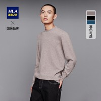 抖音超值购：HLA 海澜之家 针织衫保暖混纺绵羊毛毛衫男HNZAD4Q220A