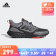 adidas 阿迪达斯 EQ21 RUN COLD.RDY 男子跑鞋 H00494