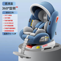 dodoto 儿童汽车用安全座椅360旋转高级宝宝脚踏车载便携可坐可躺QM-518A