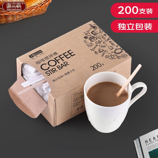 唐宗筷 一次性咖啡搅拌棒 木质咖啡调棒 14cm 200支 C6652