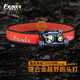 FENIX 菲尼克斯 HM65R-T头灯强光远射充电停电应急灯矿灯赶海钓鱼灯夜钓灯越野跑头灯镁合金 （1500流明）